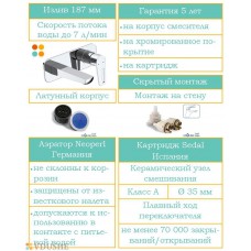 IMPRESE Breclav VR-05245W смеситель для раковины настенного монтажа белый/хром